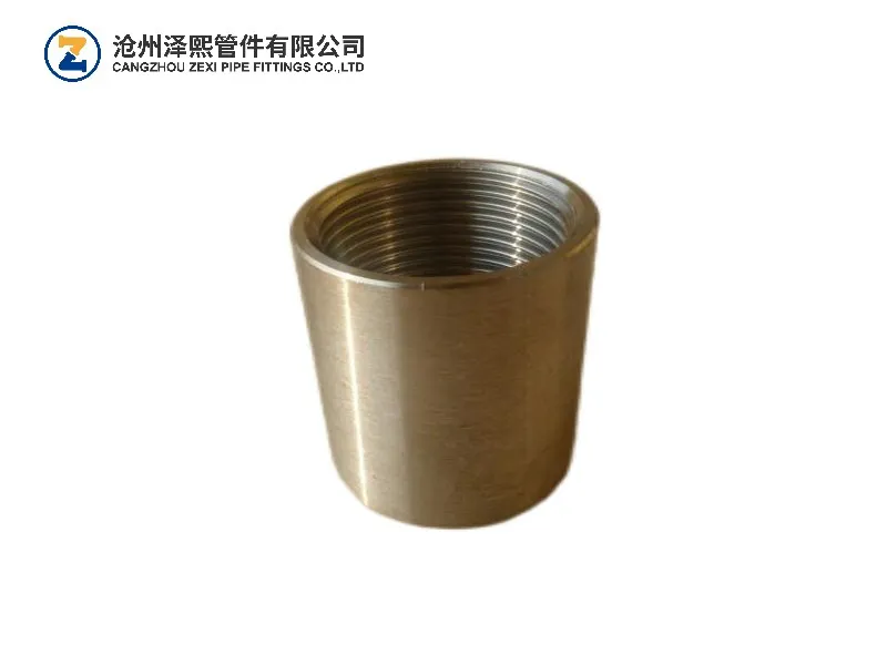 Coupling Fitting